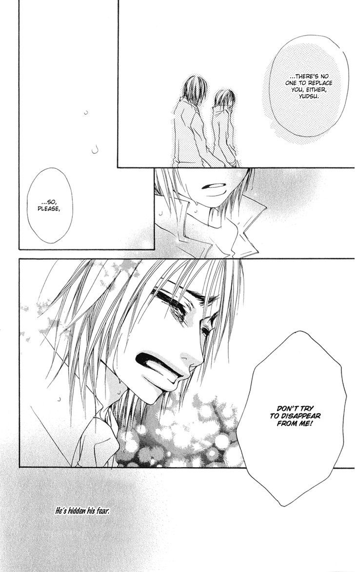 Tsuki wo Dakishimeru. Chapter 4 page 47 - Chapter 4