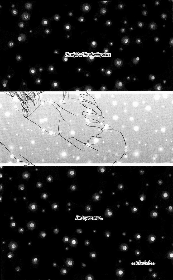 Tsuki wo Dakishimeru. Chapter 4 page 52 - Chapter 4