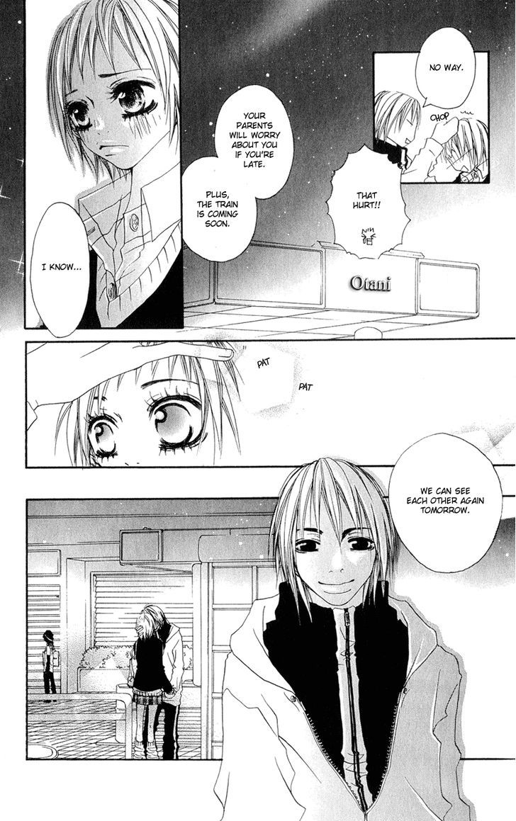 Tsuki wo Dakishimeru. Chapter 4 page 7 - Chapter 4