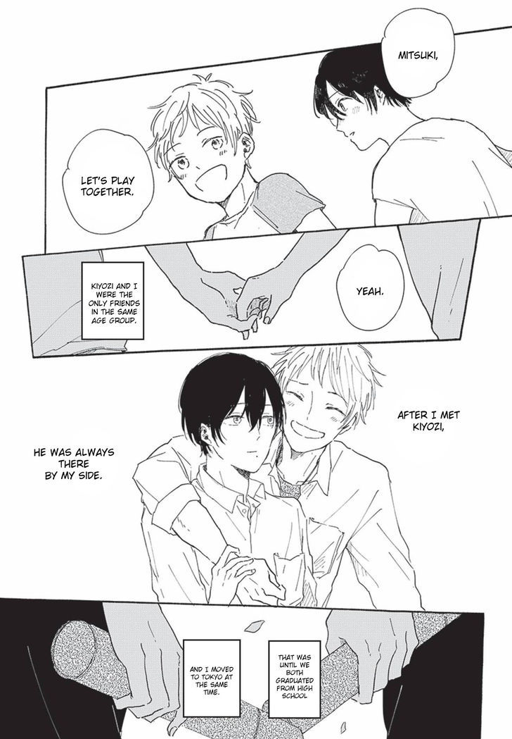 Tsuki wo naite hoshigaru kimi Chapter 1 page 12 - Chapter 1