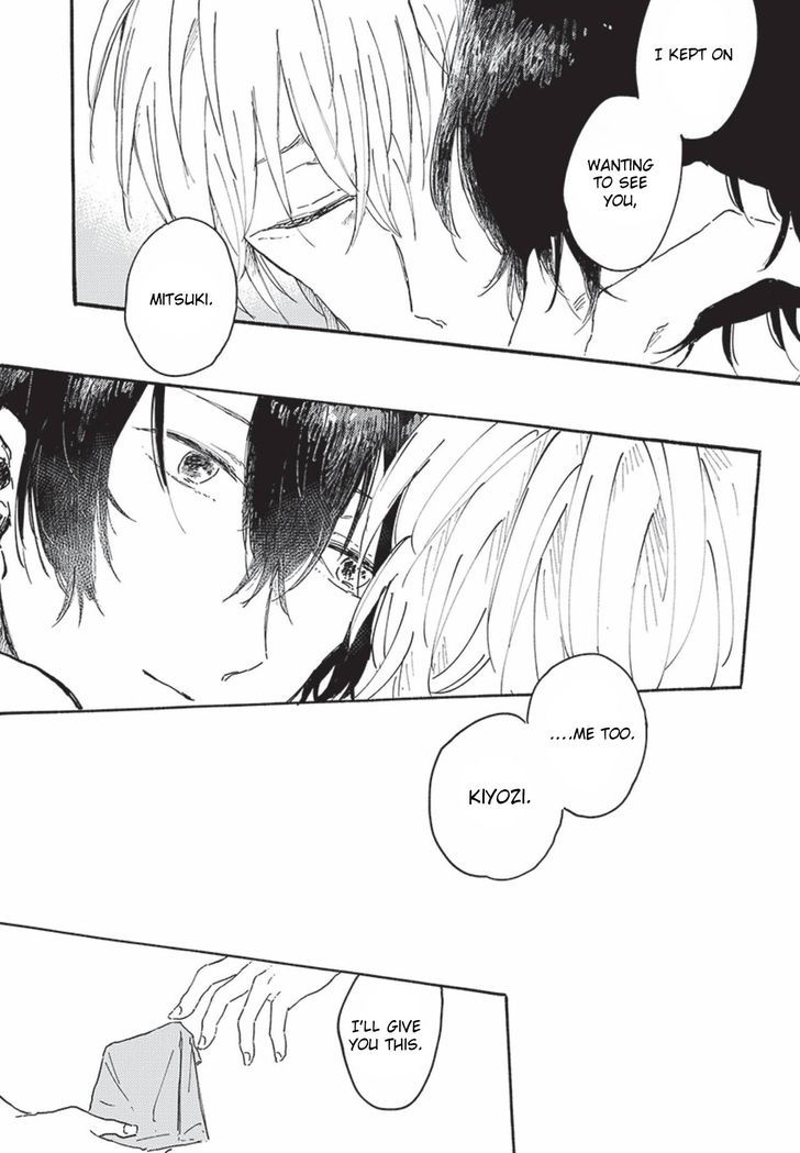 Tsuki wo naite hoshigaru kimi Chapter 1 page 24 - Chapter 1