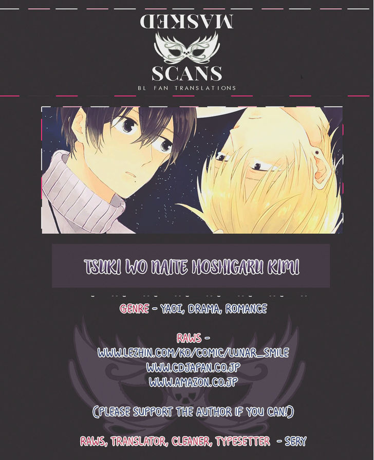 Tsuki wo naite hoshigaru kimi Chapter 2 page 1 - Chapter 2