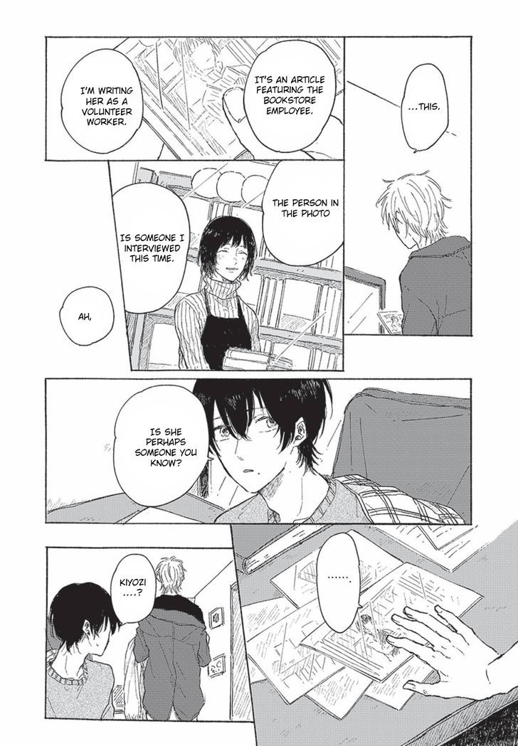 Tsuki wo naite hoshigaru kimi Chapter 2 page 19 - Chapter 2