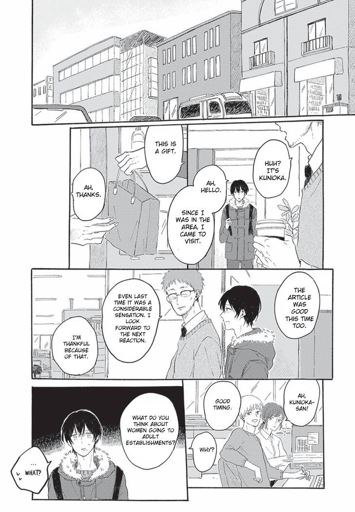 Tsuki wo naite hoshigaru kimi Chapter 3 page 12 - Chapter 3