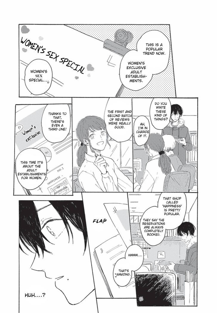 Tsuki wo naite hoshigaru kimi Chapter 3 page 13 - Chapter 3