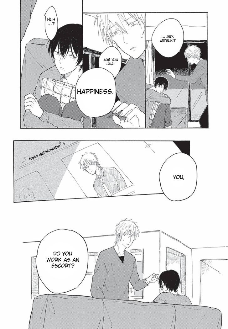 Tsuki wo naite hoshigaru kimi Chapter 3 page 17 - Chapter 3