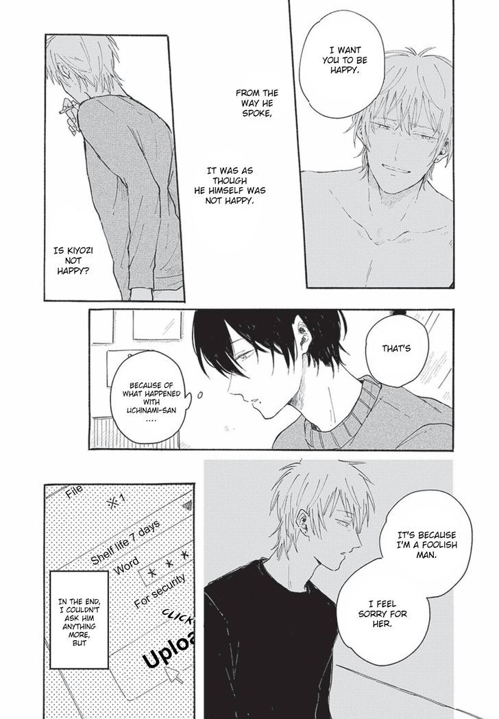 Tsuki wo naite hoshigaru kimi Chapter 3 page 8 - Chapter 3