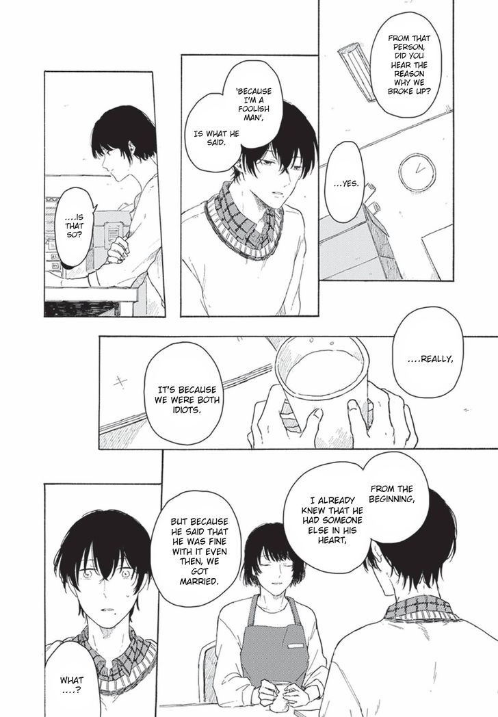 Tsuki wo naite hoshigaru kimi Chapter 4 page 11 - Chapter 4