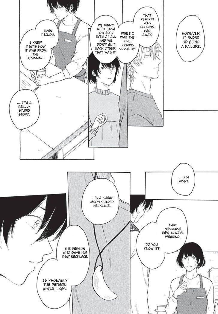 Tsuki wo naite hoshigaru kimi Chapter 4 page 12 - Chapter 4