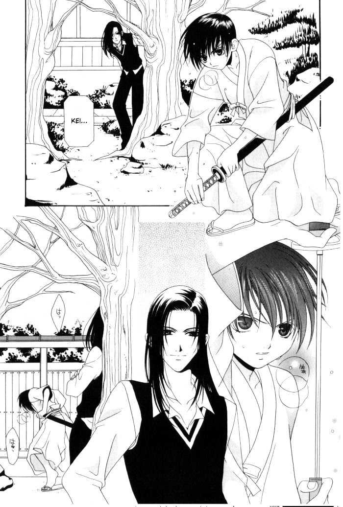 Tsuki Yadoru Chapter 1 page 11 - Chapter 1 : The 1st Night