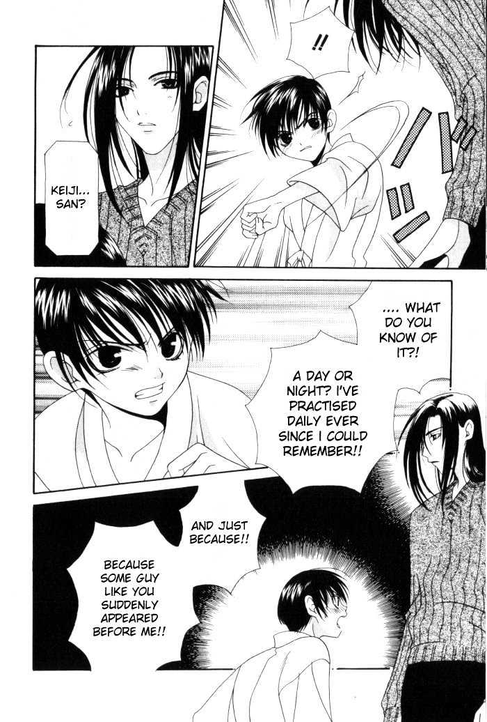 Tsuki Yadoru Chapter 1 page 13 - Chapter 1 : The 1st Night