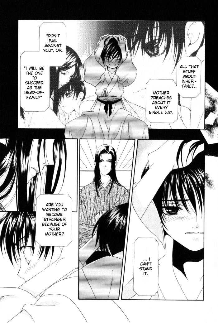 Tsuki Yadoru Chapter 1 page 14 - Chapter 1 : The 1st Night