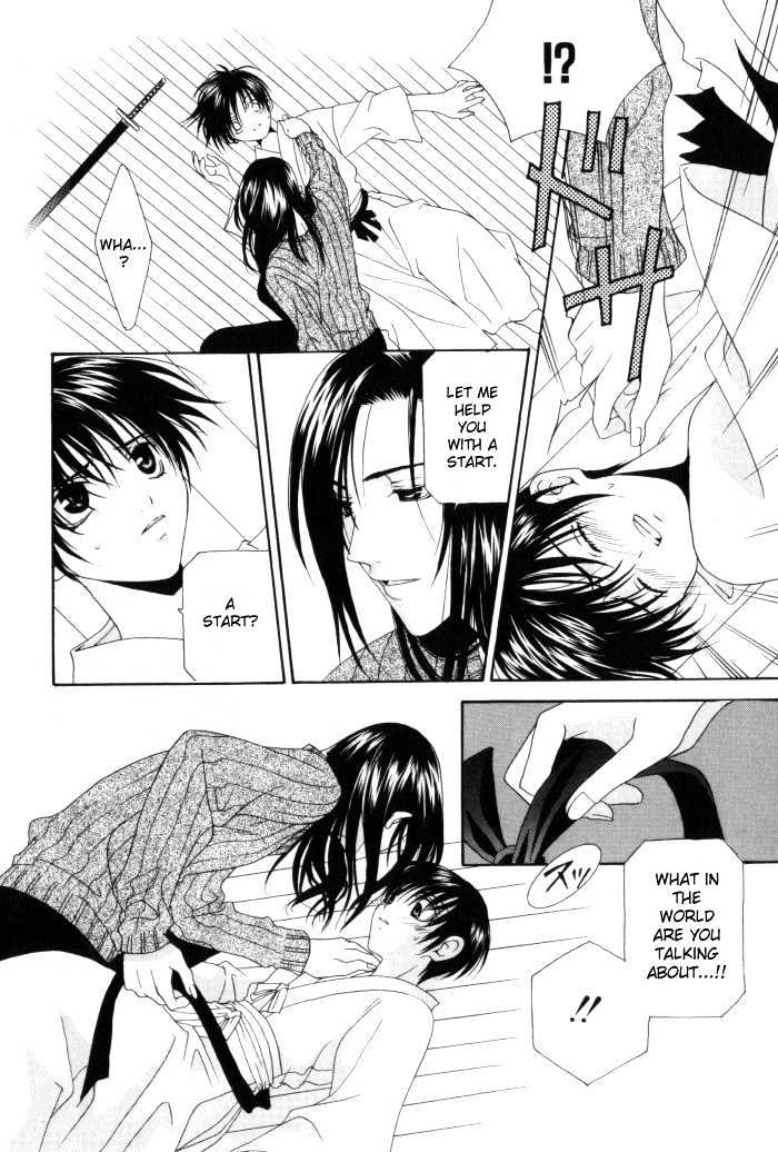 Tsuki Yadoru Chapter 1 page 15 - Chapter 1 : The 1st Night