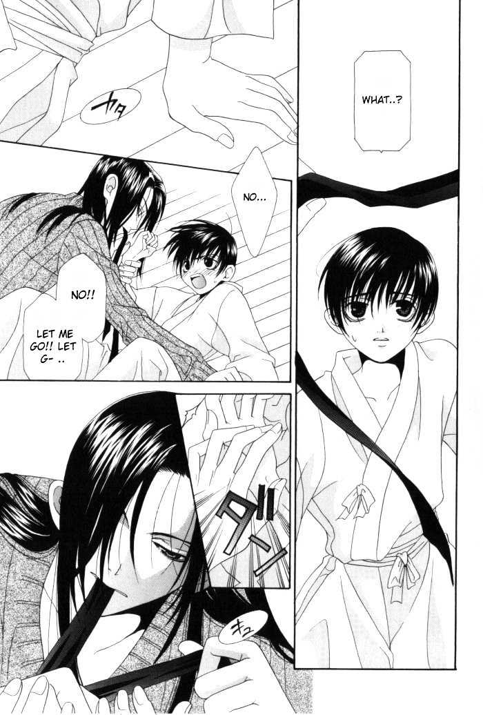 Tsuki Yadoru Chapter 1 page 16 - Chapter 1 : The 1st Night
