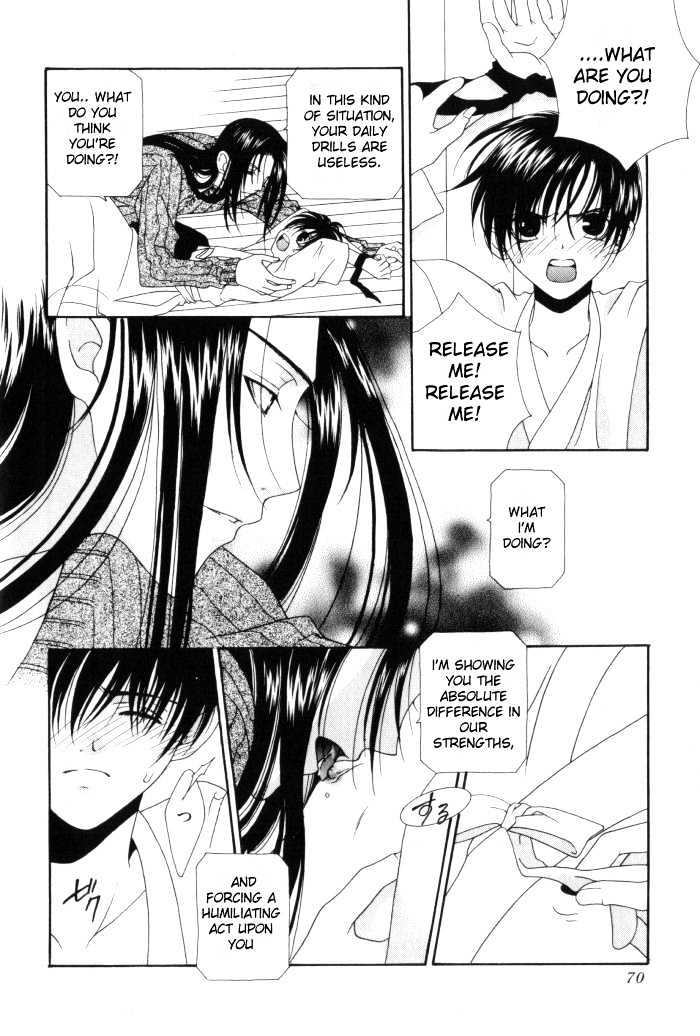 Tsuki Yadoru Chapter 1 page 17 - Chapter 1 : The 1st Night