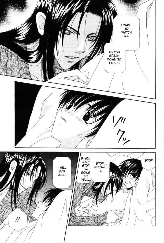 Tsuki Yadoru Chapter 1 page 18 - Chapter 1 : The 1st Night