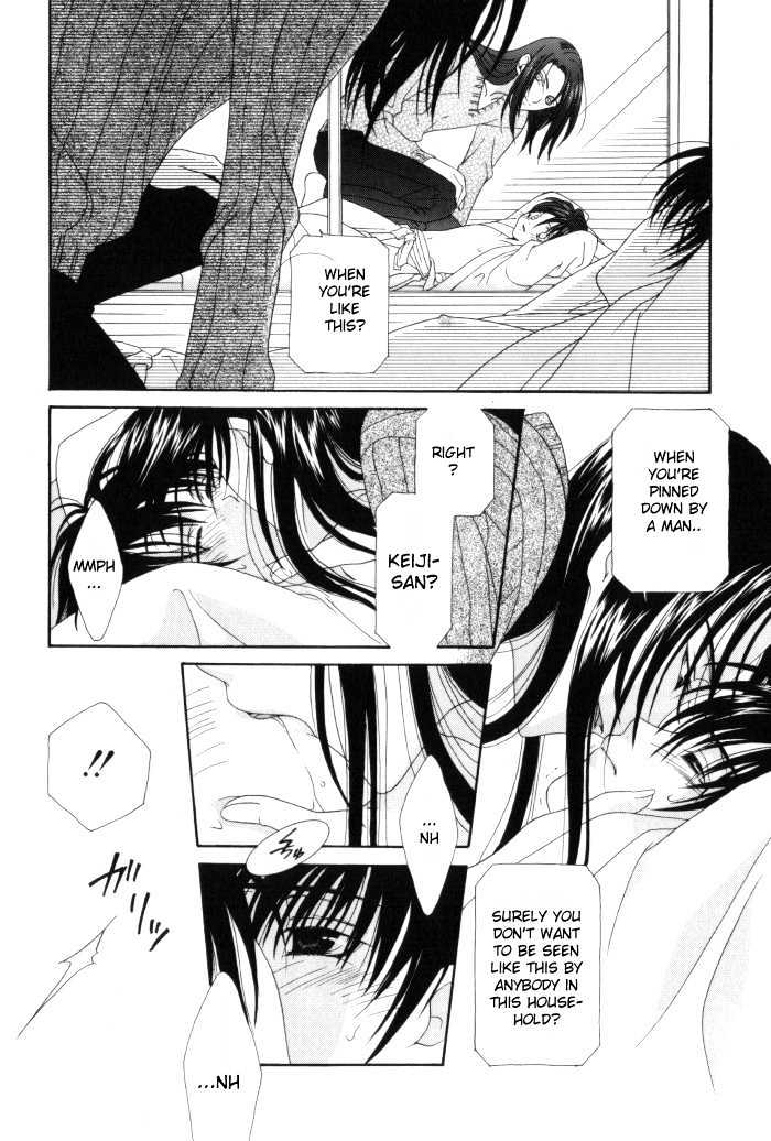 Tsuki Yadoru Chapter 1 page 19 - Chapter 1 : The 1st Night