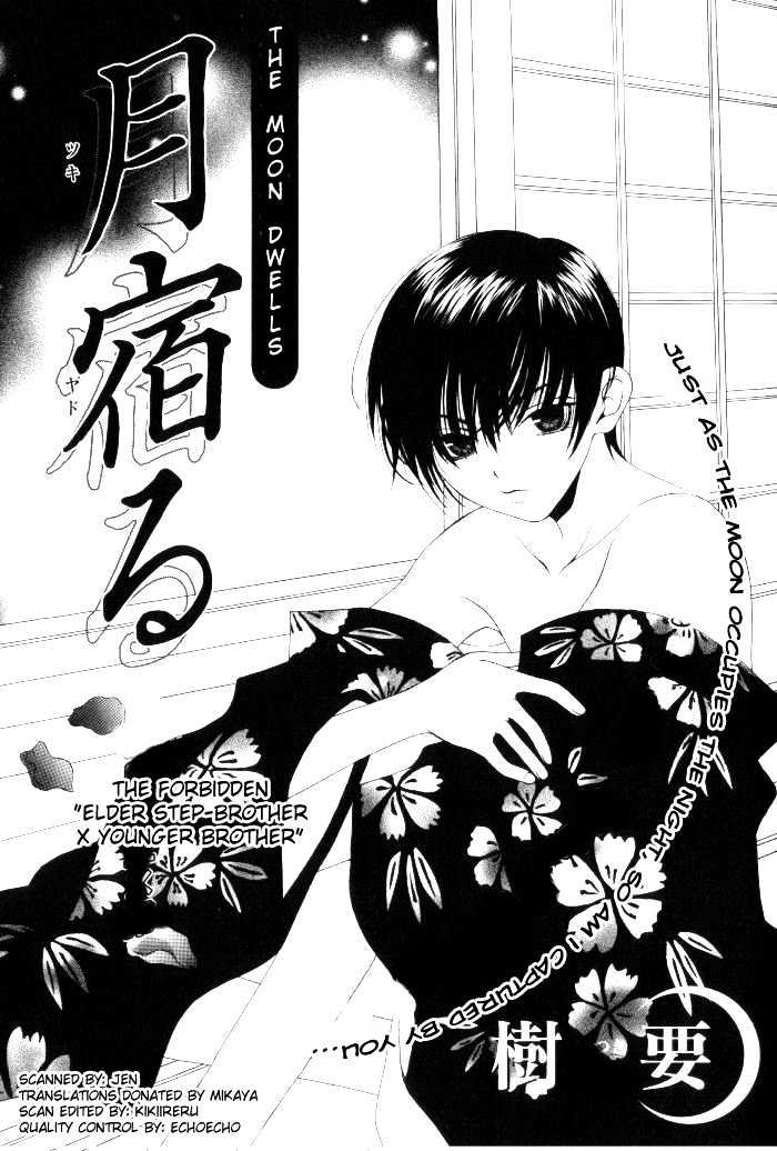 Tsuki Yadoru Chapter 1 page 2 - Chapter 1 : The 1st Night