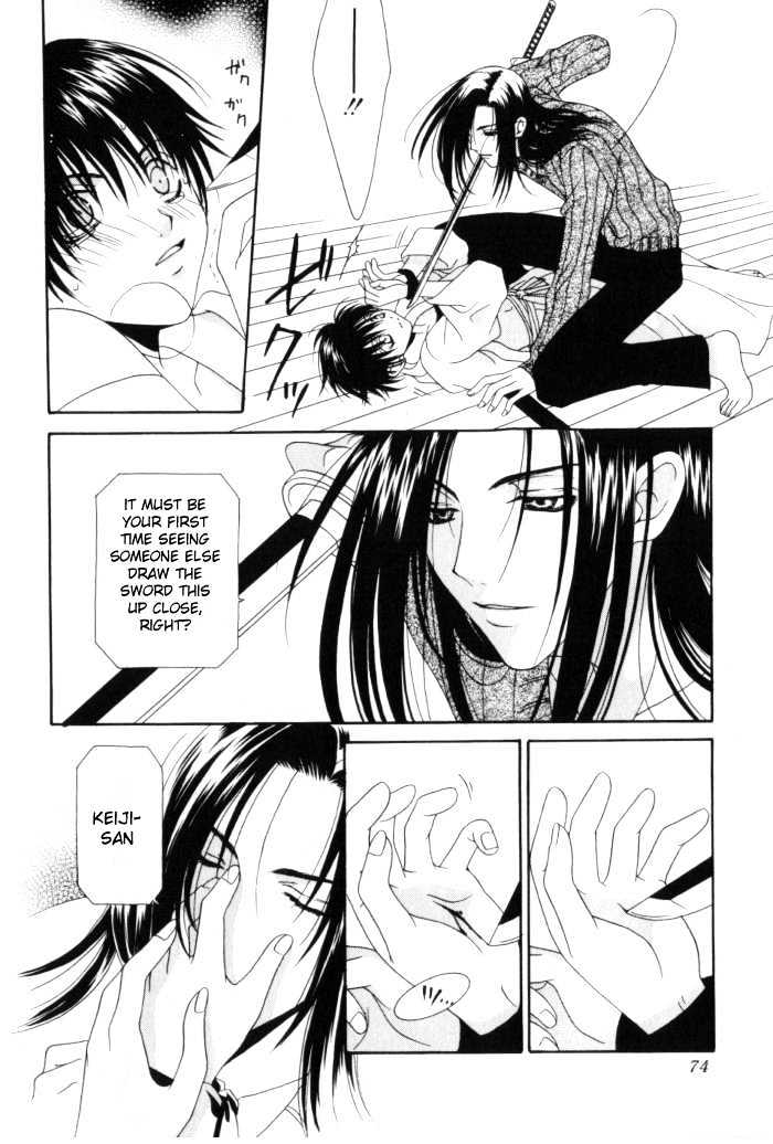 Tsuki Yadoru Chapter 1 page 21 - Chapter 1 : The 1st Night