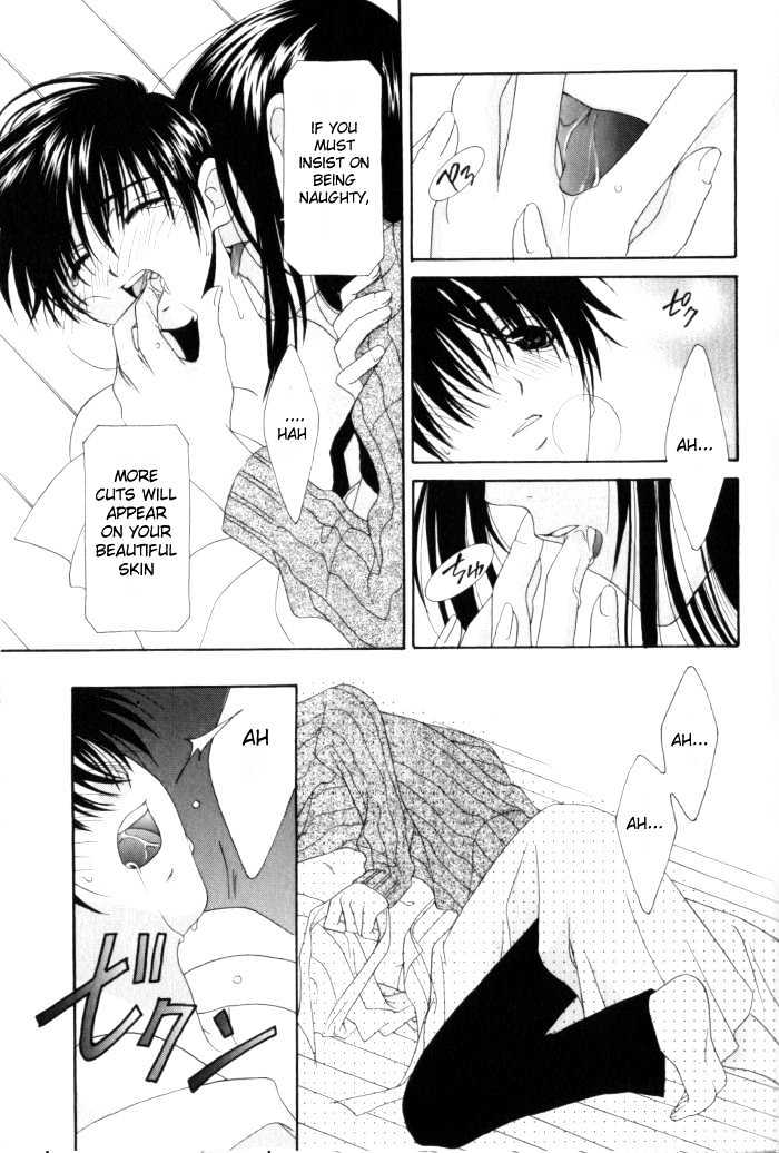 Tsuki Yadoru Chapter 1 page 22 - Chapter 1 : The 1st Night