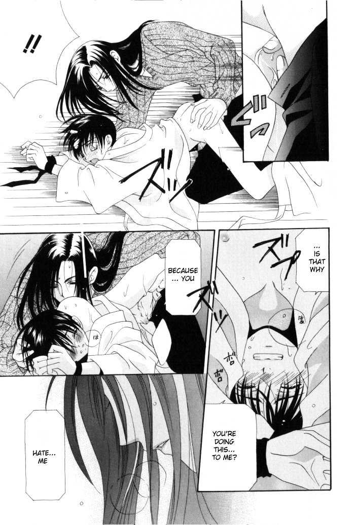 Tsuki Yadoru Chapter 1 page 24 - Chapter 1 : The 1st Night