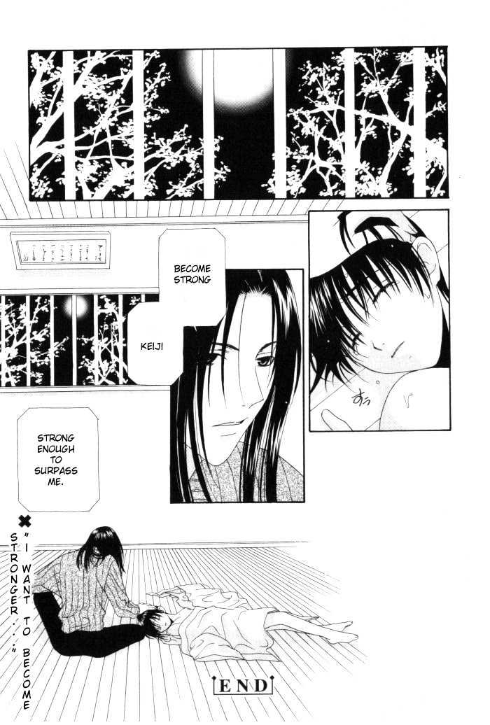 Tsuki Yadoru Chapter 1 page 26 - Chapter 1 : The 1st Night