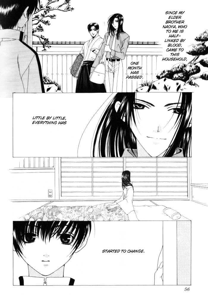 Tsuki Yadoru Chapter 1 page 3 - Chapter 1 : The 1st Night