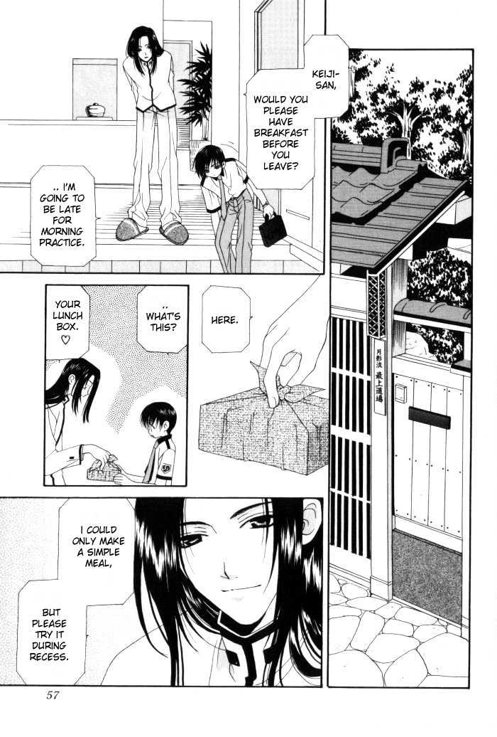 Tsuki Yadoru Chapter 1 page 4 - Chapter 1 : The 1st Night