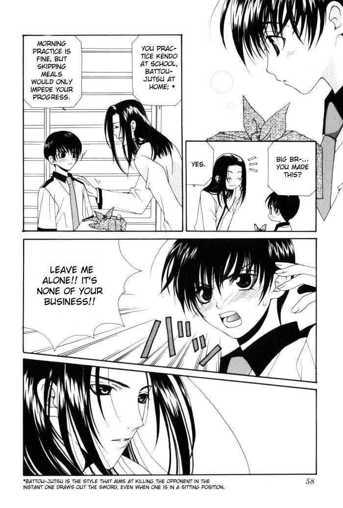 Tsuki Yadoru Chapter 1 page 5 - Chapter 1 : The 1st Night