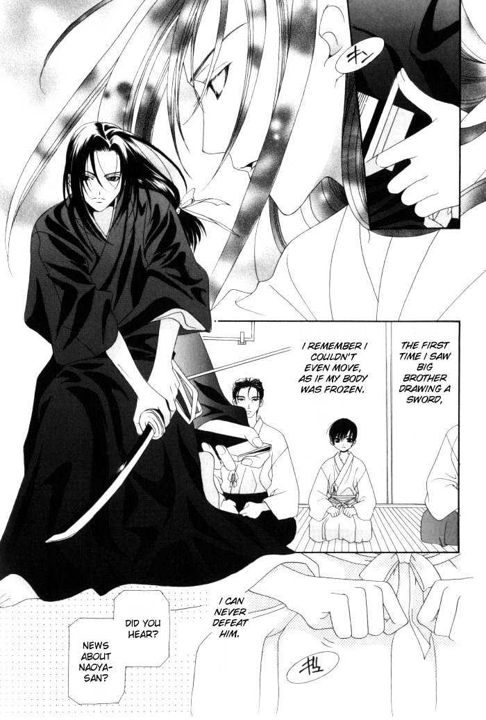 Tsuki Yadoru Chapter 1 page 9 - Chapter 1 : The 1st Night