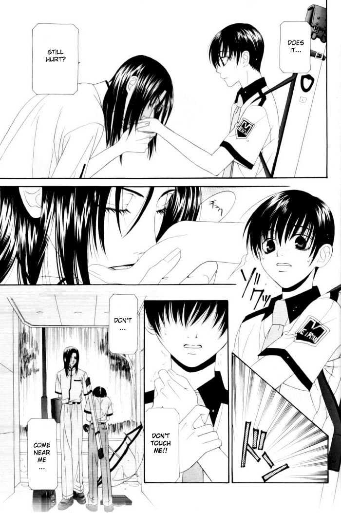 Tsuki Yadoru Chapter 2 page 10 - Chapter 2 : The 2nd Night