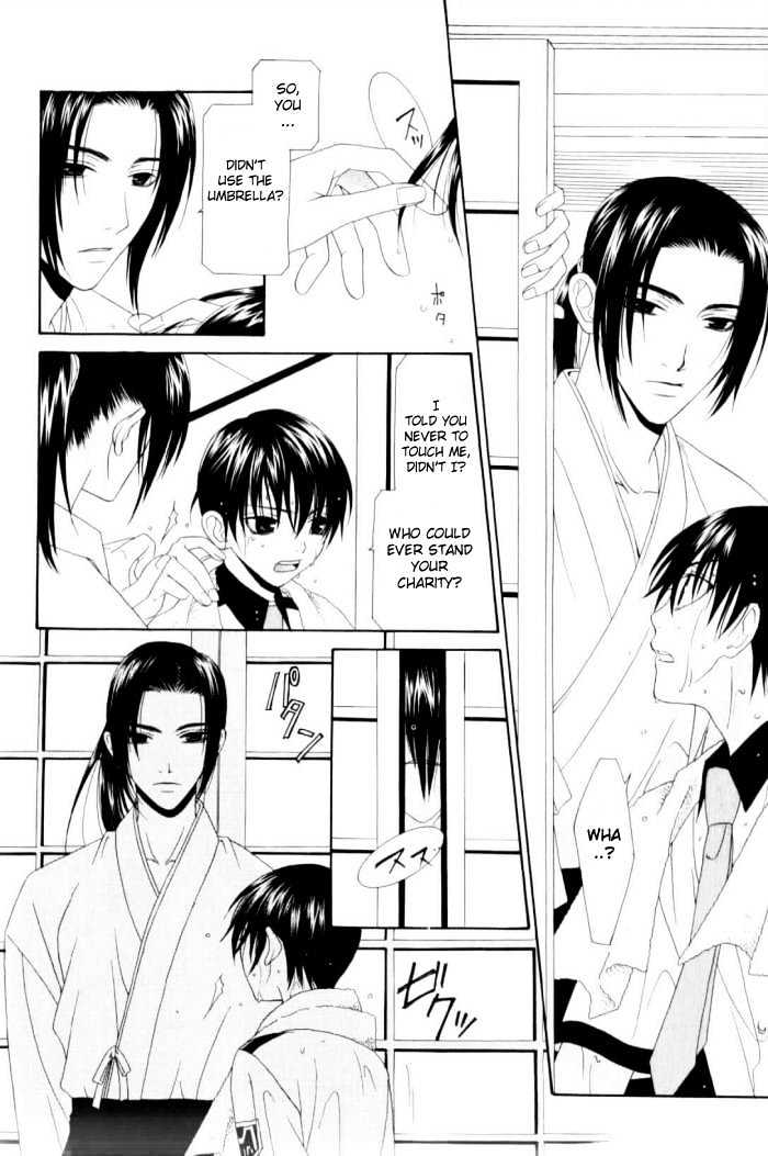 Tsuki Yadoru Chapter 2 page 13 - Chapter 2 : The 2nd Night