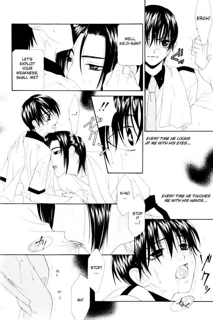 Tsuki Yadoru Chapter 2 page 15 - Chapter 2 : The 2nd Night