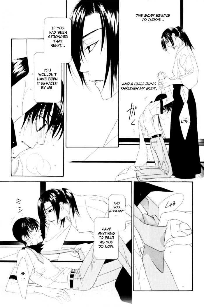 Tsuki Yadoru Chapter 2 page 16 - Chapter 2 : The 2nd Night