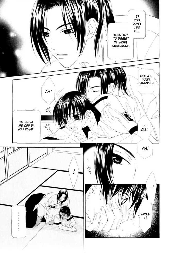 Tsuki Yadoru Chapter 2 page 18 - Chapter 2 : The 2nd Night