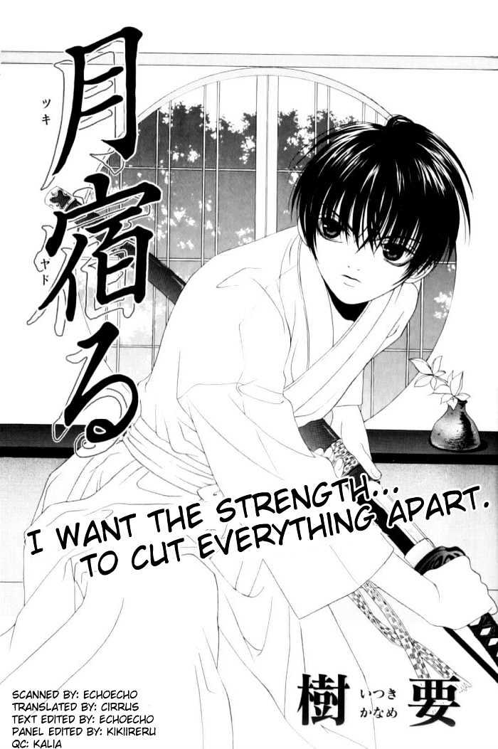 Tsuki Yadoru Chapter 2 page 2 - Chapter 2 : The 2nd Night