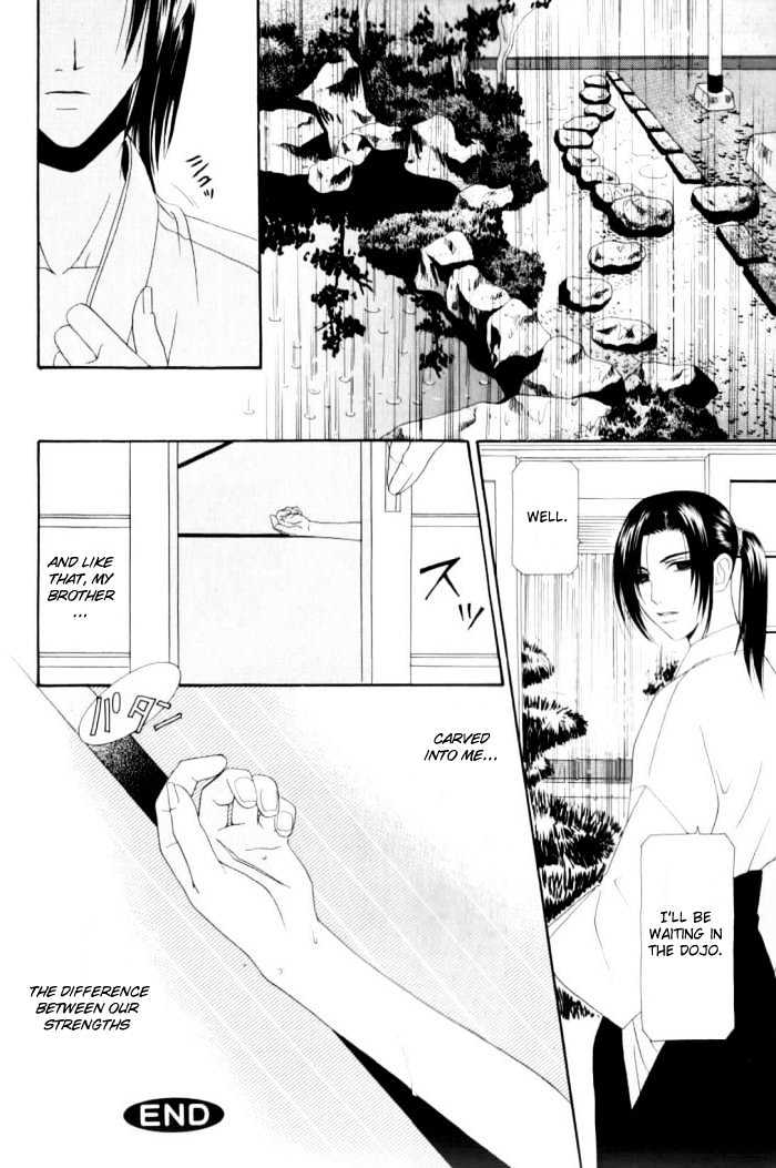 Tsuki Yadoru Chapter 2 page 21 - Chapter 2 : The 2nd Night