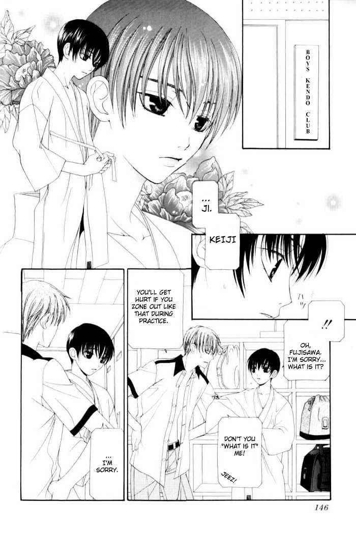 Tsuki Yadoru Chapter 2 page 3 - Chapter 2 : The 2nd Night