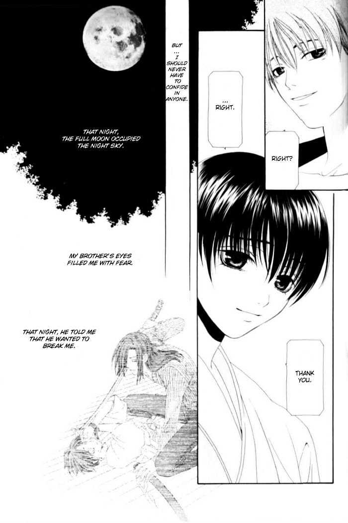 Tsuki Yadoru Chapter 2 page 6 - Chapter 2 : The 2nd Night