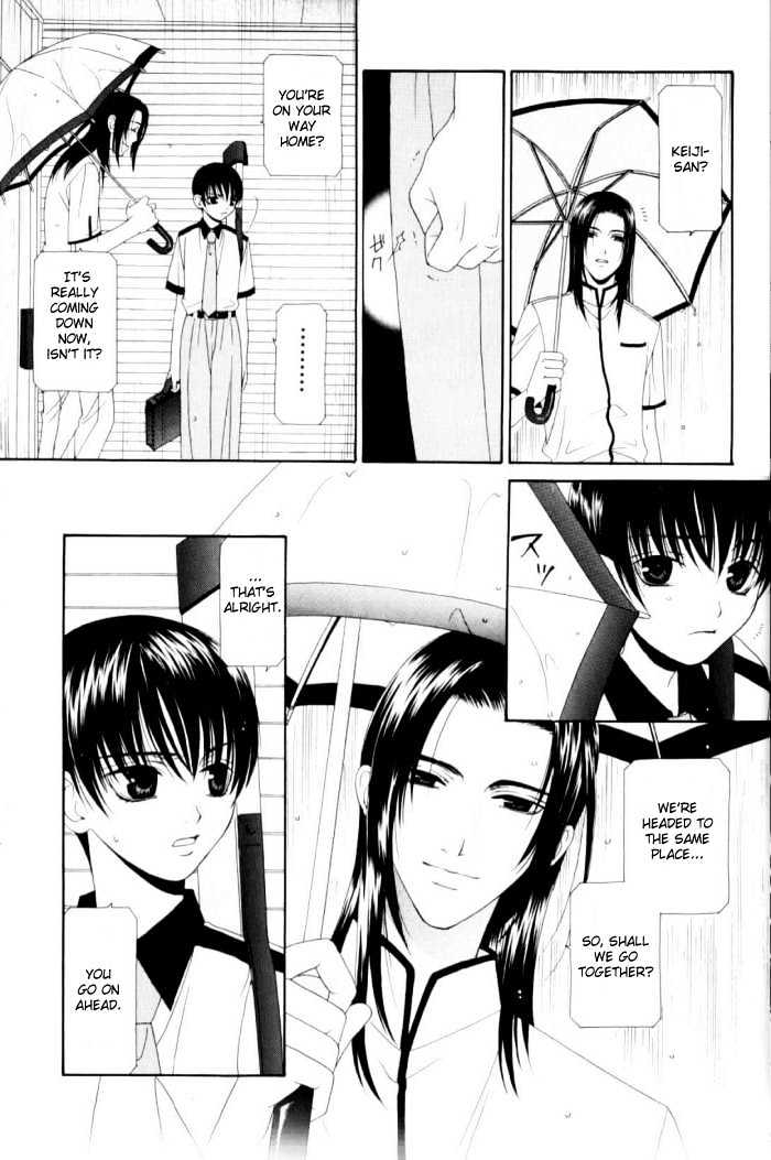 Tsuki Yadoru Chapter 2 page 8 - Chapter 2 : The 2nd Night
