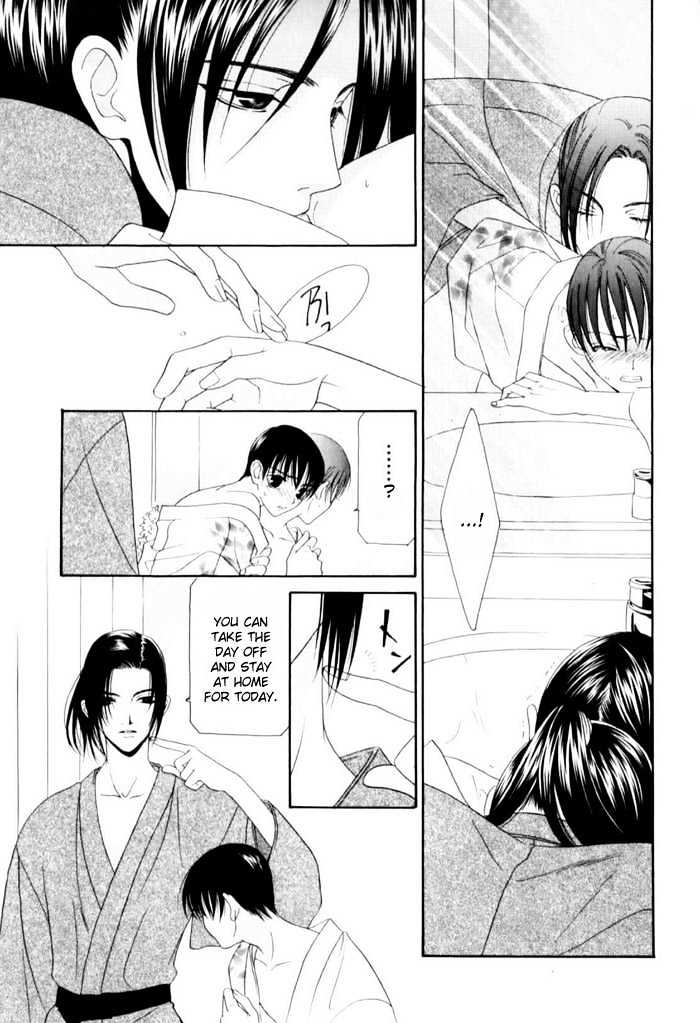 Tsuki Yadoru Chapter 3 page 10 - Chapter 3 : The 3rd Night