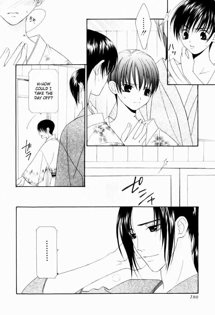 Tsuki Yadoru Chapter 3 page 11 - Chapter 3 : The 3rd Night