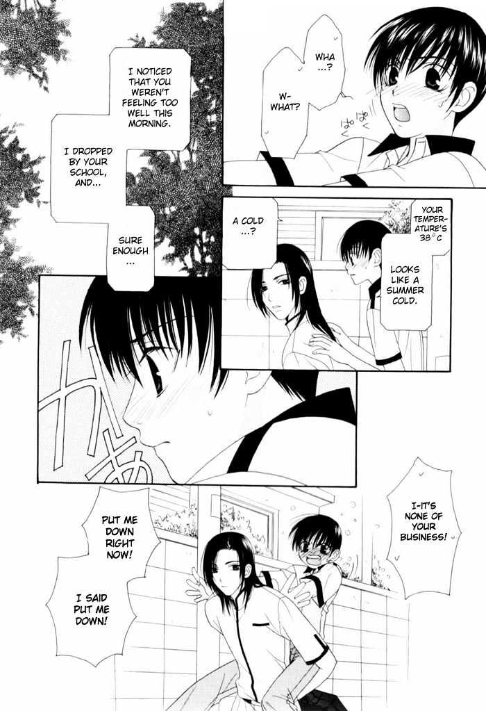 Tsuki Yadoru Chapter 3 page 14 - Chapter 3 : The 3rd Night