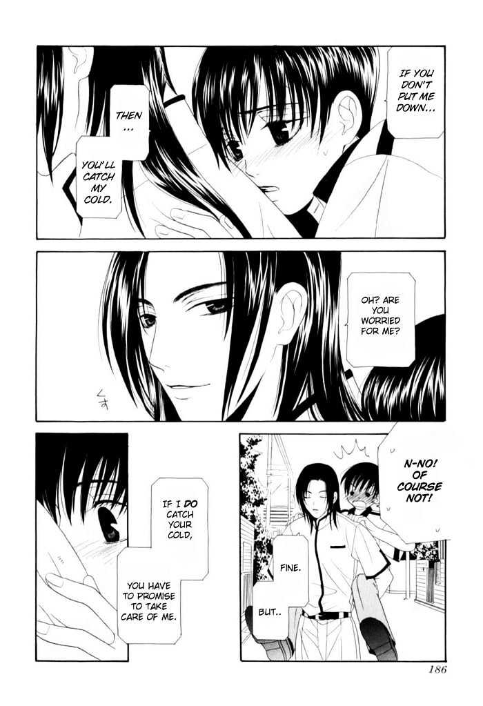 Tsuki Yadoru Chapter 3 page 16 - Chapter 3 : The 3rd Night