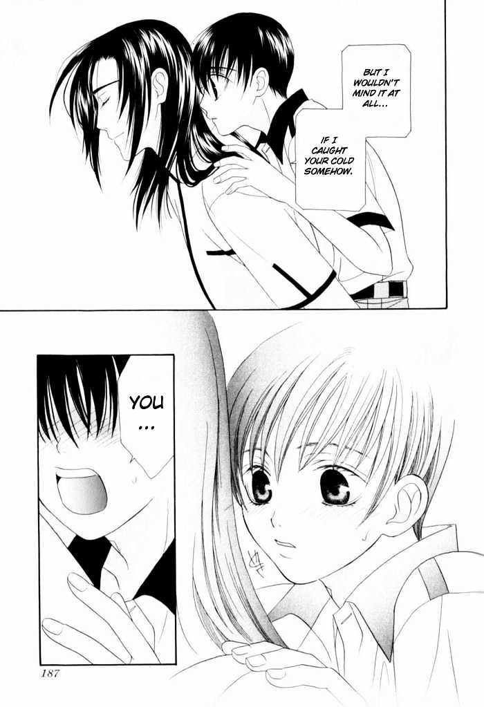 Tsuki Yadoru Chapter 3 page 17 - Chapter 3 : The 3rd Night