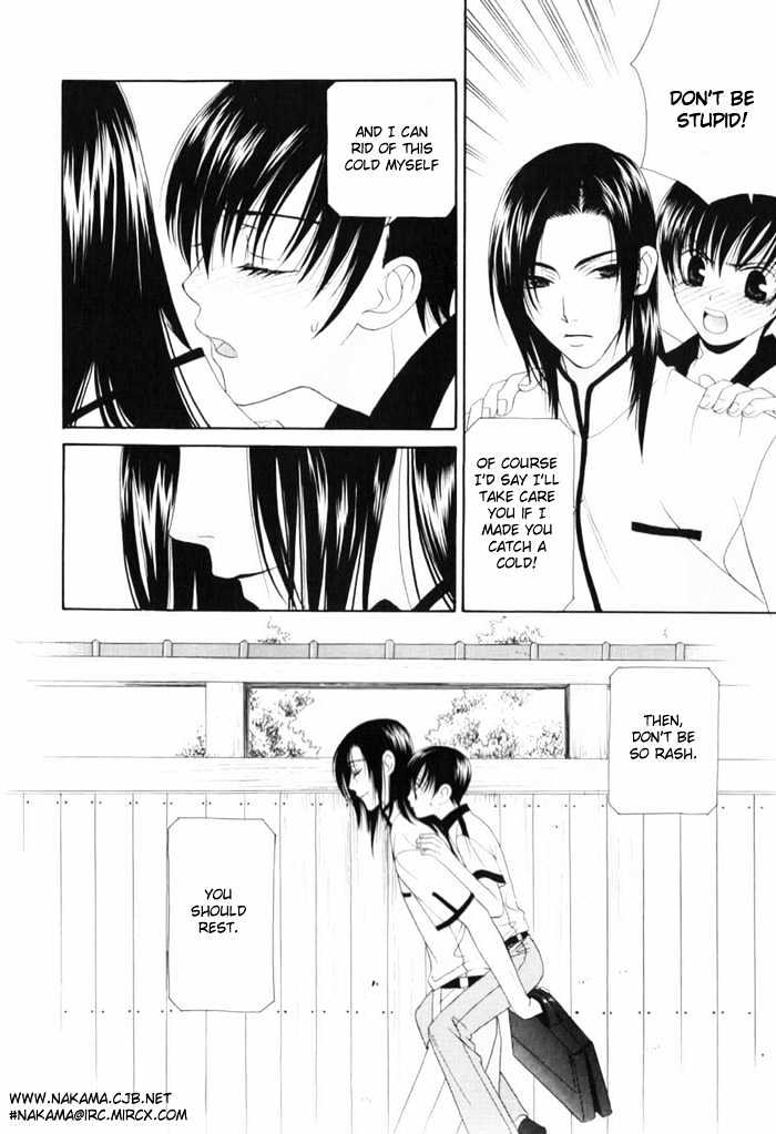 Tsuki Yadoru Chapter 3 page 18 - Chapter 3 : The 3rd Night