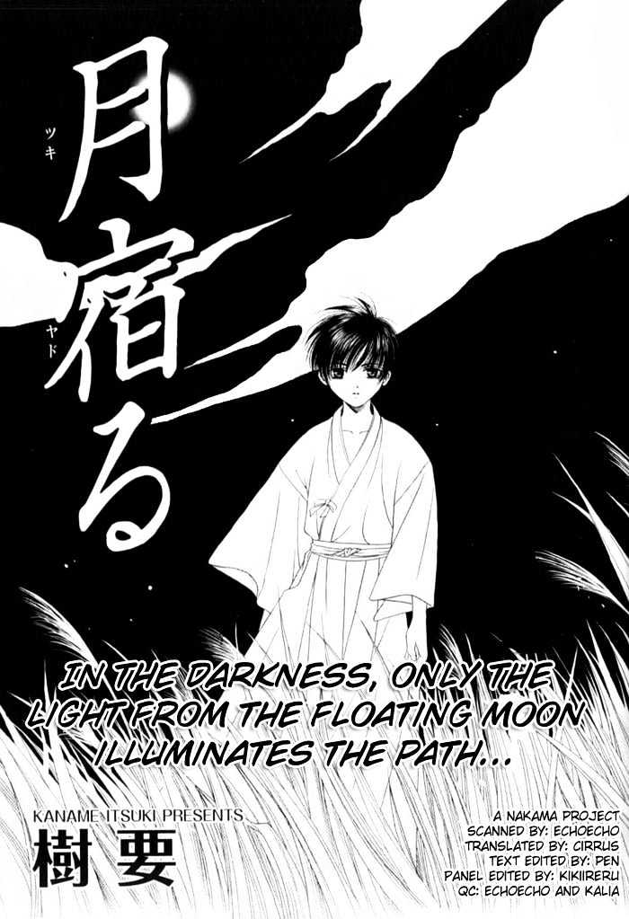 Tsuki Yadoru Chapter 3 page 2 - Chapter 3 : The 3rd Night