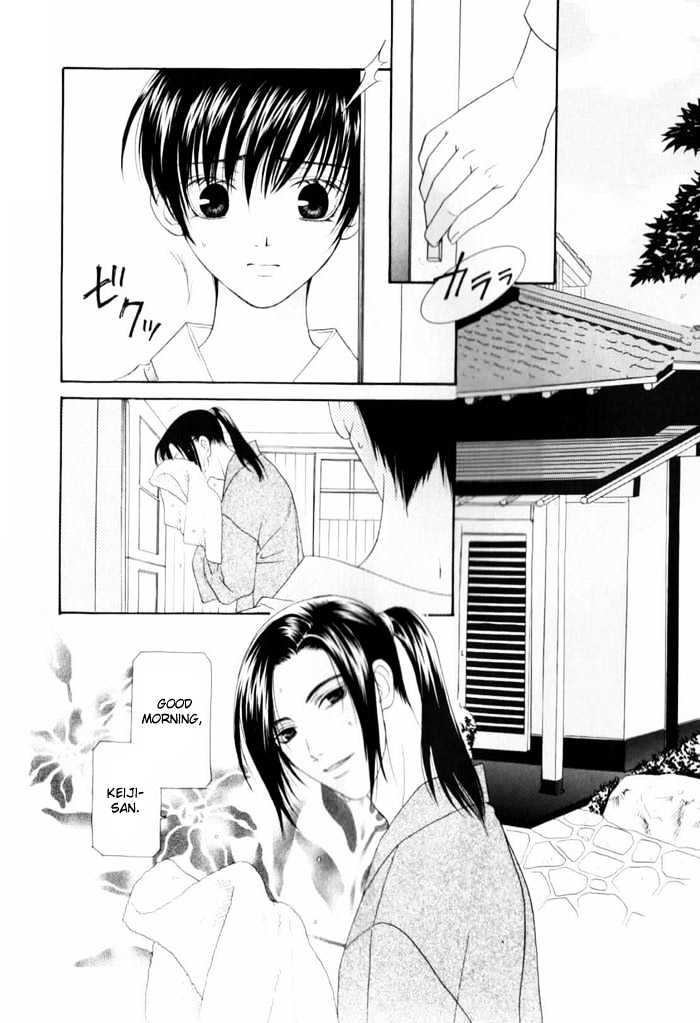 Tsuki Yadoru Chapter 3 page 3 - Chapter 3 : The 3rd Night