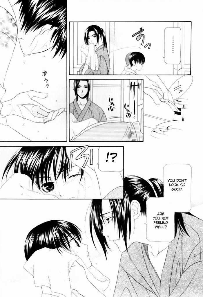 Tsuki Yadoru Chapter 3 page 4 - Chapter 3 : The 3rd Night