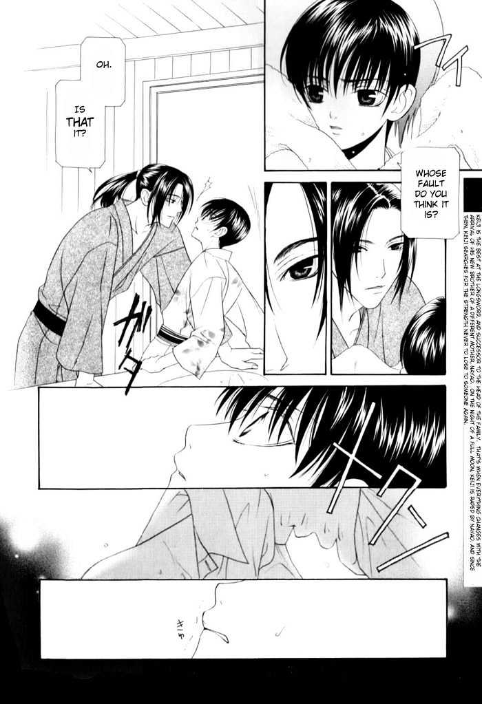 Tsuki Yadoru Chapter 3 page 5 - Chapter 3 : The 3rd Night